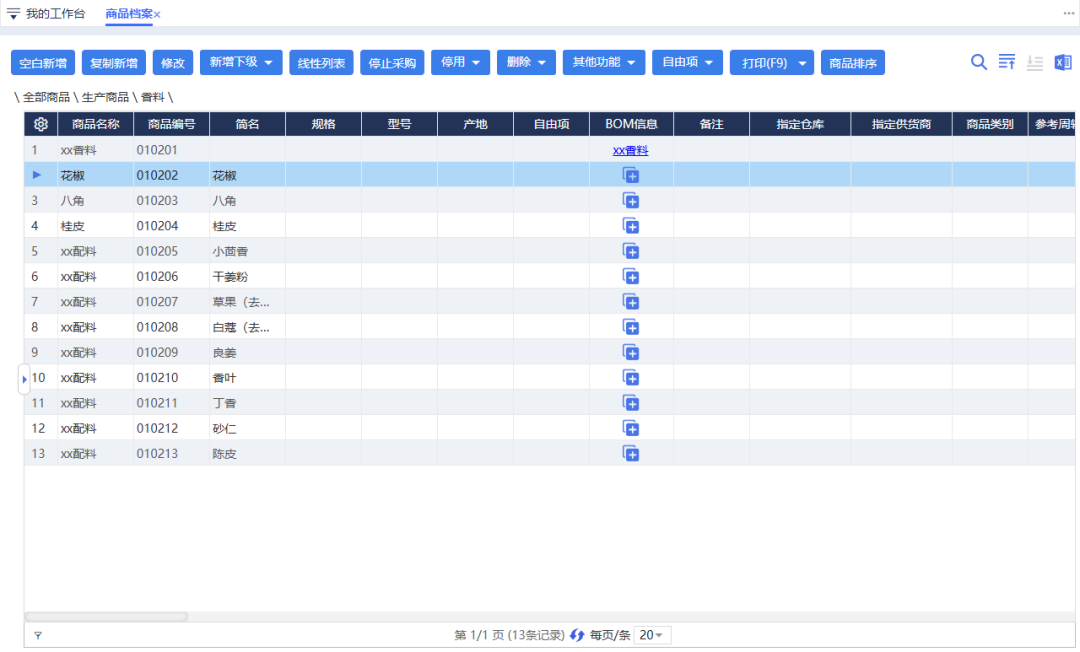 圖片關(guān)鍵詞 1.png