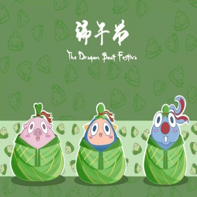 麗水管家婆軟件管家婆軟件麗信軟件2020年端午節(jié)放假通知！